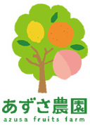 あずさ農園
